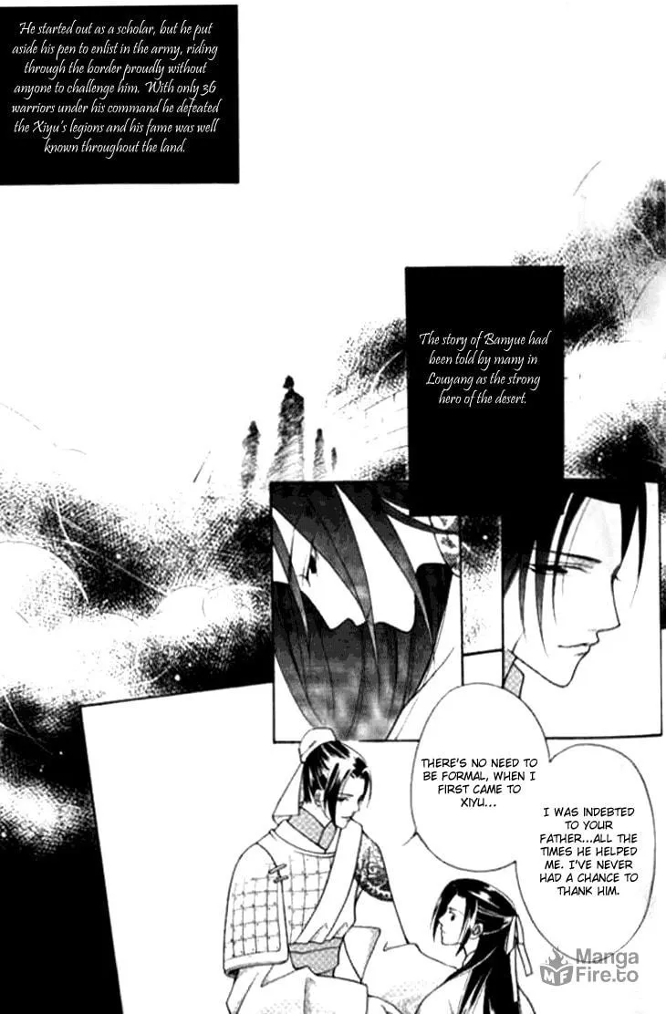 Read Loulan Yi Meng chapter 4 image 23 on Lezhin