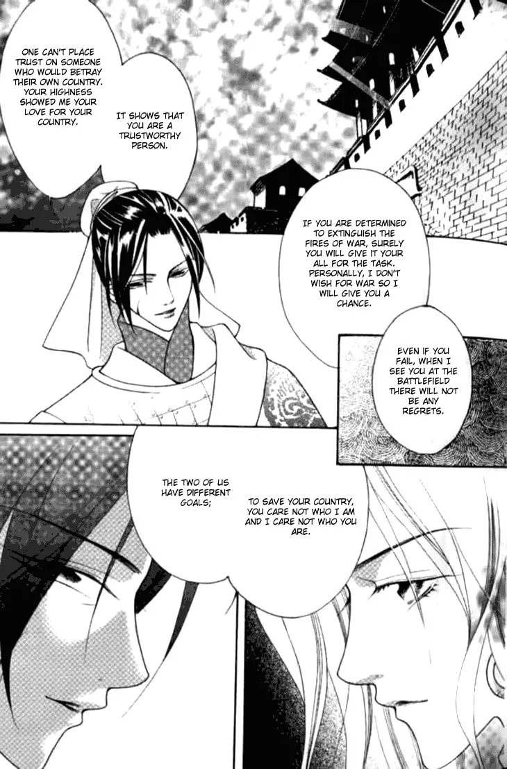 Read Loulan Yi Meng chapter 4 image 28 on Lezhin