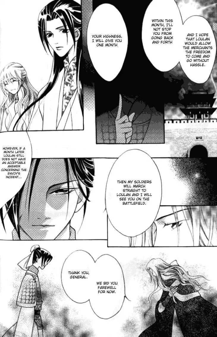 Read Loulan Yi Meng chapter 4 image 29 on Lezhin