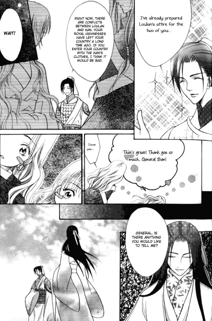 Read Loulan Yi Meng chapter 4 image 30 on Lezhin