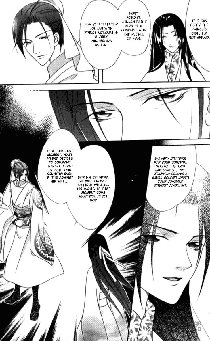 Read Loulan Yi Meng chapter 4 image 32 on Lezhin