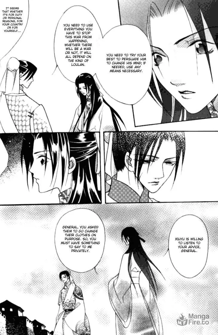 Read Loulan Yi Meng chapter 4 image 34 on Lezhin