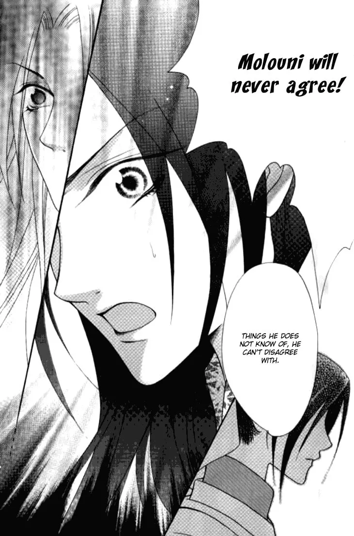 Read Loulan Yi Meng chapter 4 image 37 on Lezhin