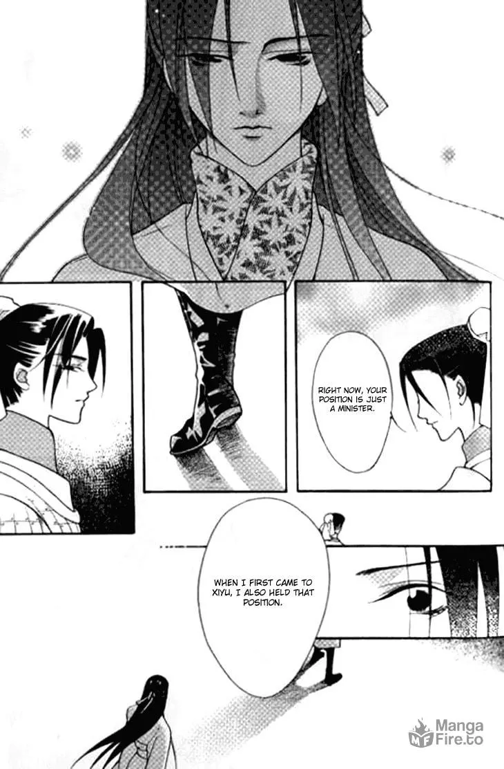 Read Loulan Yi Meng chapter 4 image 39 on Lezhin