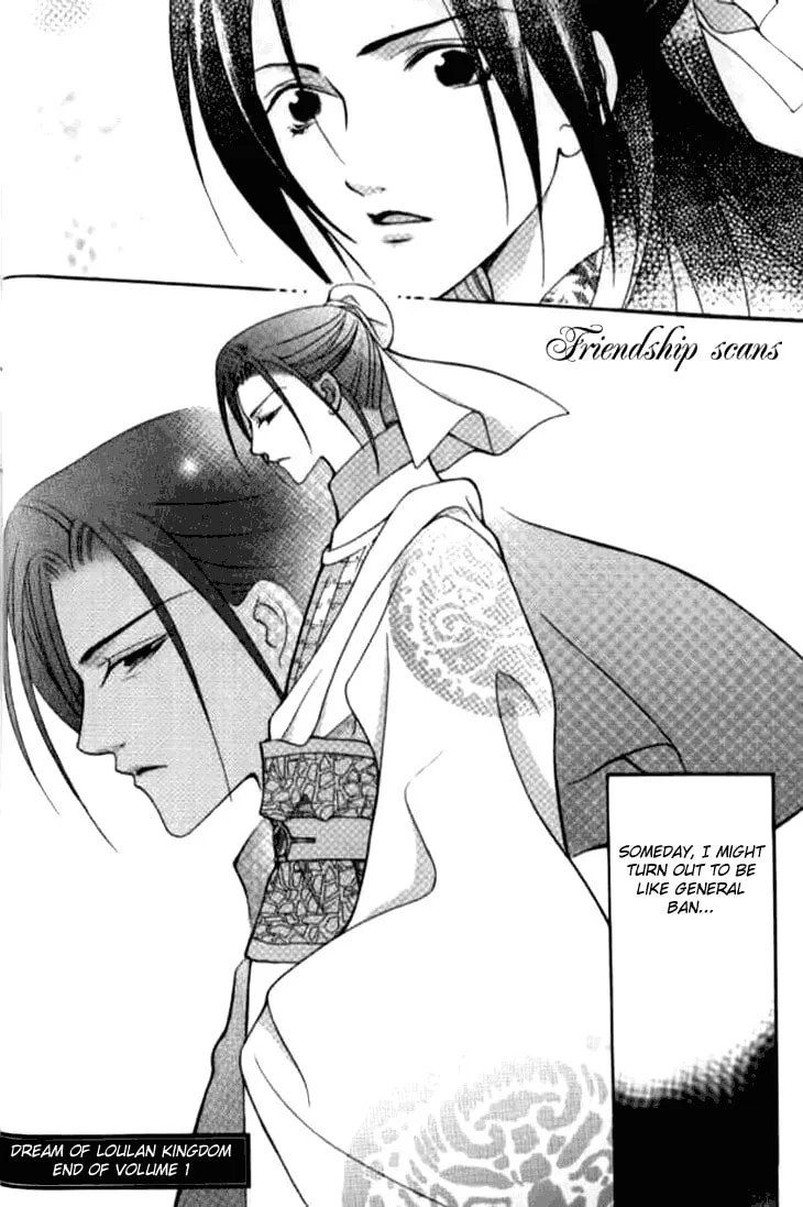 Read Loulan Yi Meng chapter 4 image 40 on Lezhin