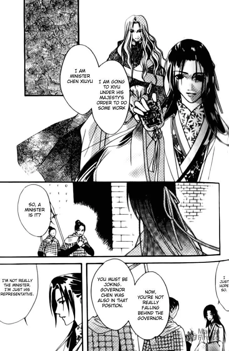 Read Loulan Yi Meng chapter 4 image 5 on Lezhin