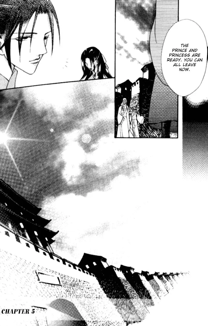 Read Loulan Yi Meng chapter 5 image 1 on Lezhin