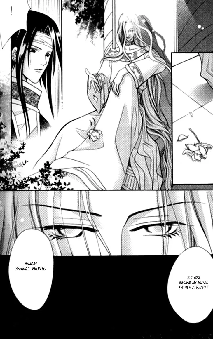 Read Loulan Yi Meng chapter 5 image 15 on Lezhin