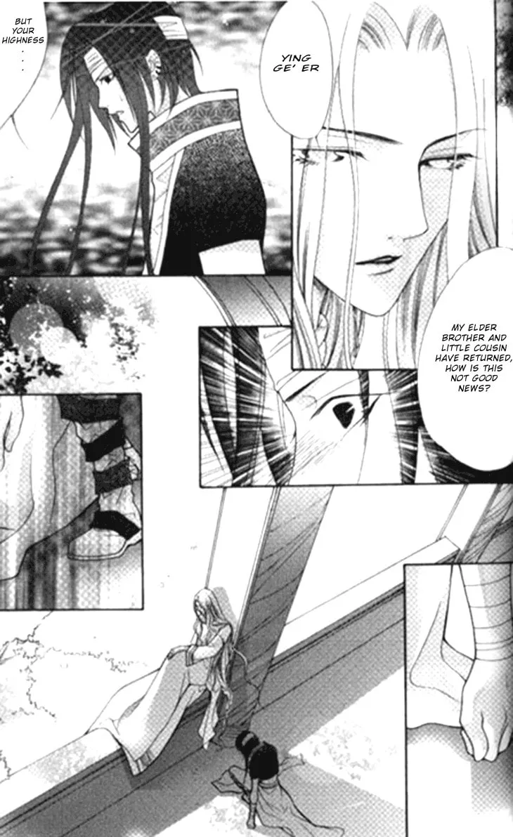 Read Loulan Yi Meng chapter 5 image 16 on Lezhin