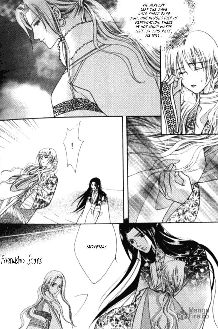 Read Loulan Yi Meng chapter 5 image 19 on Lezhin