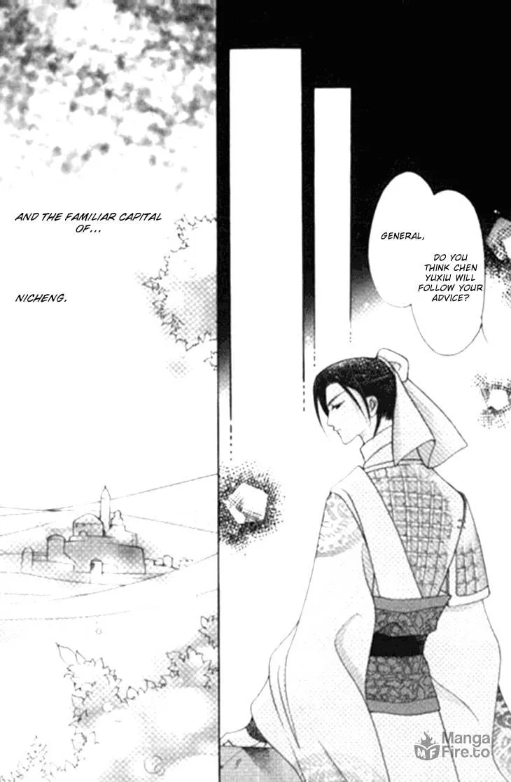 Read Loulan Yi Meng chapter 5 image 5 on Lezhin