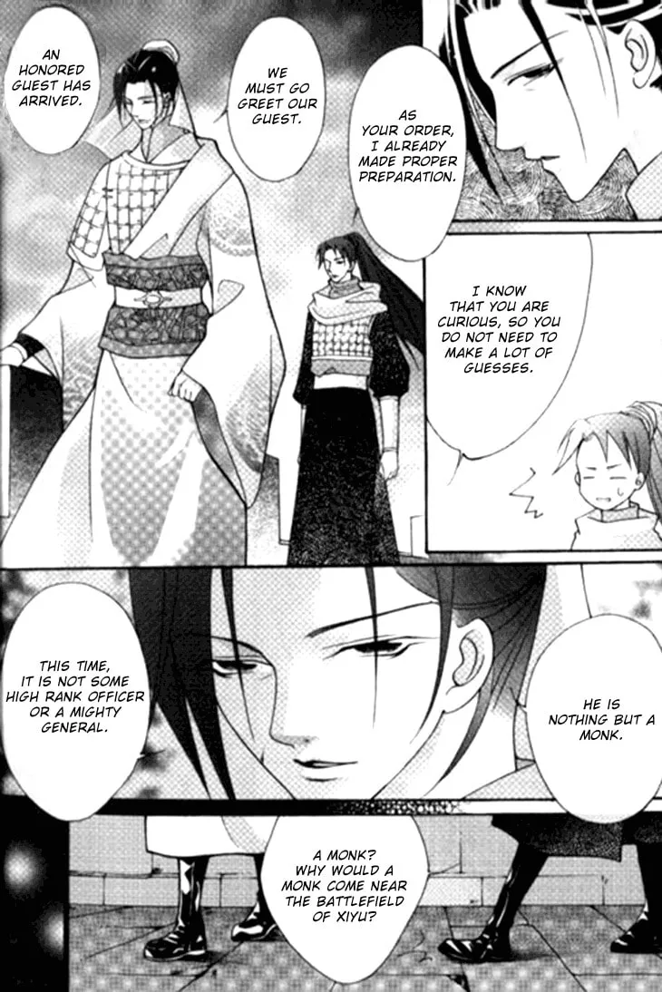 Read Loulan Yi Meng chapter 5 image 7 on Lezhin