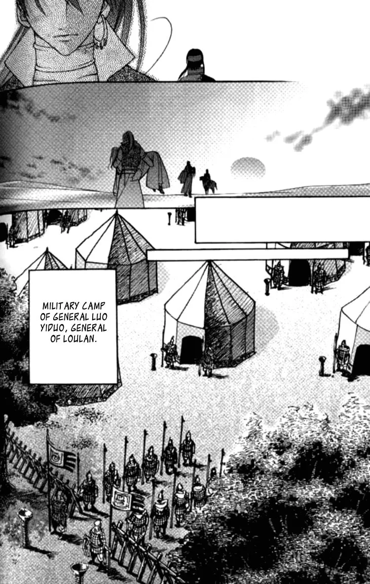 Read Loulan Yi Meng chapter 6 image 33 on Lezhin
