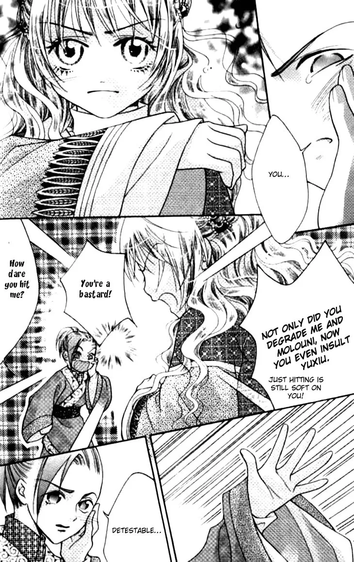 Read Loulan Yi Meng chapter 8.5 image 12 on Lezhin
