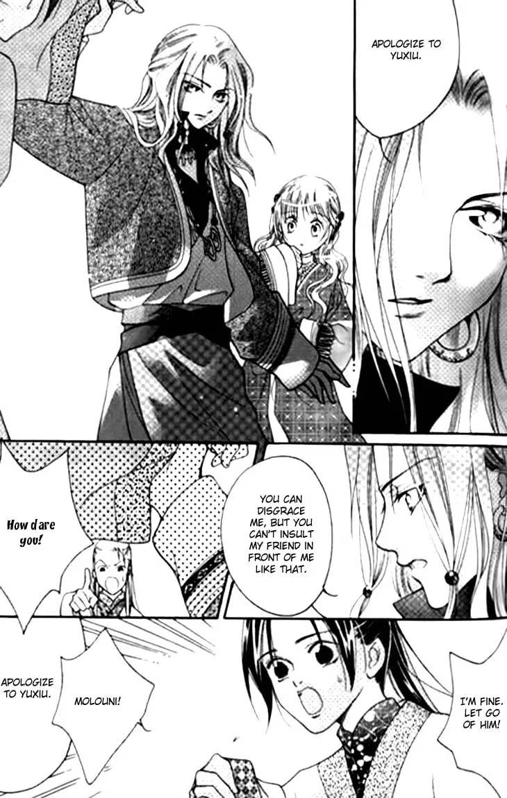 Read Loulan Yi Meng chapter 8.5 image 13 on Lezhin
