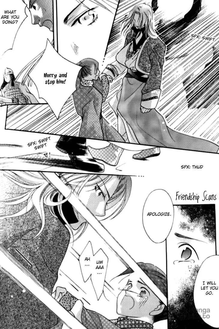 Read Loulan Yi Meng chapter 8.5 image 14 on Lezhin
