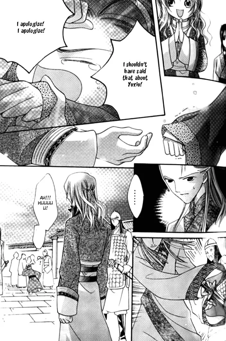 Read Loulan Yi Meng chapter 8.5 image 15 on Lezhin