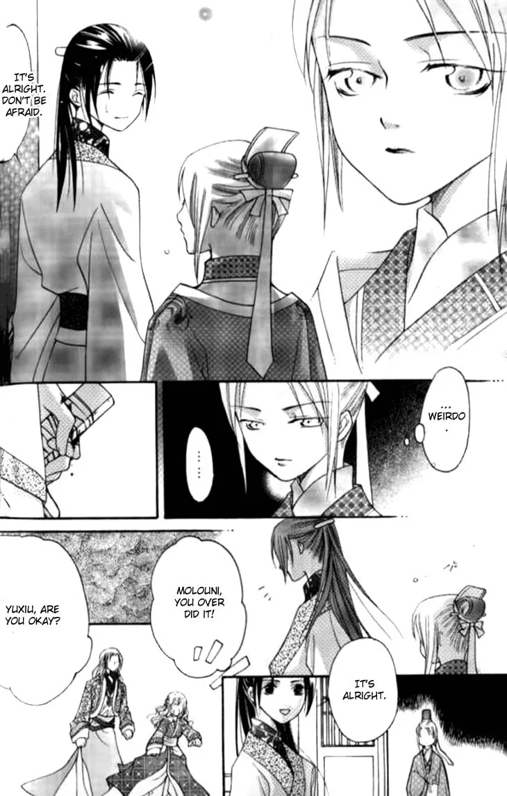 Read Loulan Yi Meng chapter 8.5 image 22 on Lezhin