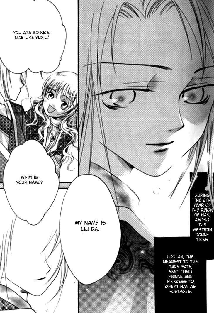 Read Loulan Yi Meng chapter 8.5 image 27 on Lezhin