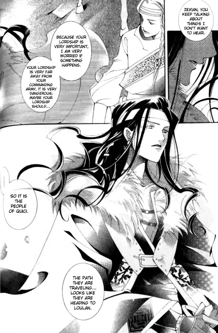 Read Loulan Yi Meng chapter 8 image 16 on Lezhin