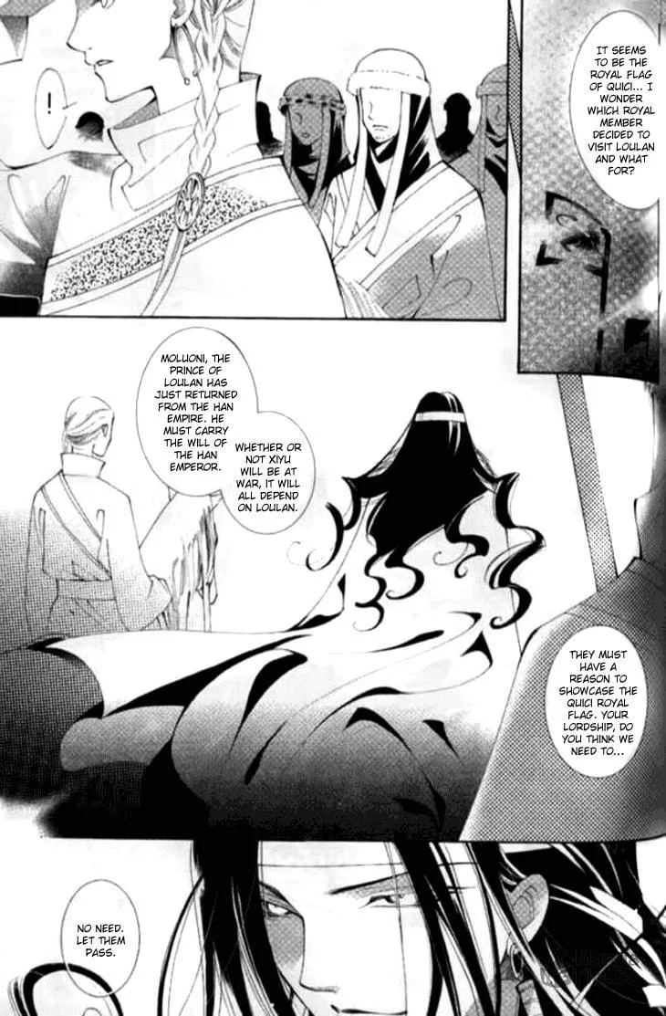 Read Loulan Yi Meng chapter 8 image 17 on Lezhin