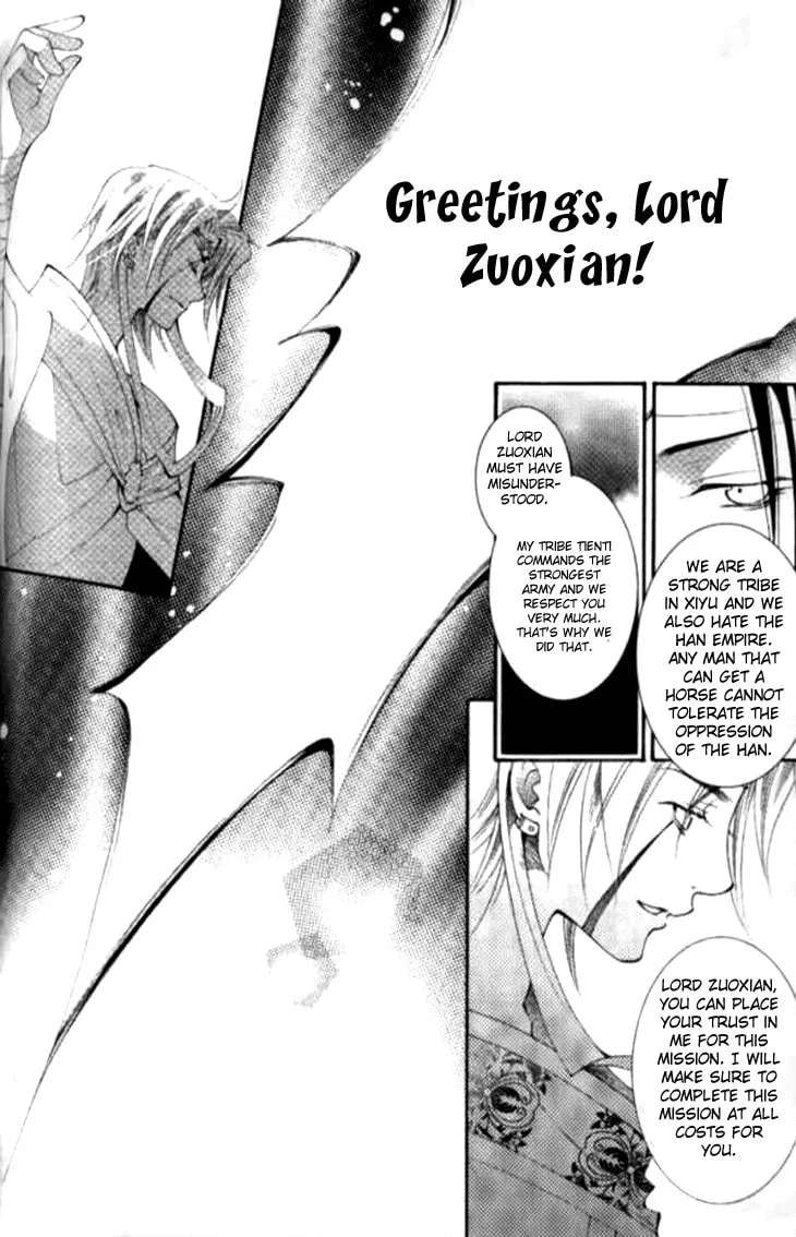 Read Loulan Yi Meng chapter 8 image 28 on Lezhin