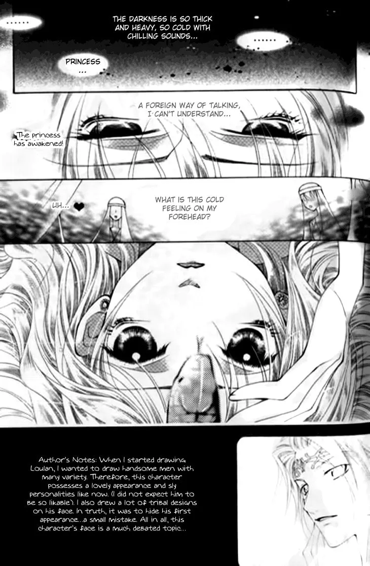 Read Loulan Yi Meng chapter 8 image 3 on Lezhin