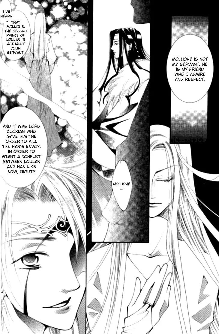 Read Loulan Yi Meng chapter 8 image 30 on Lezhin