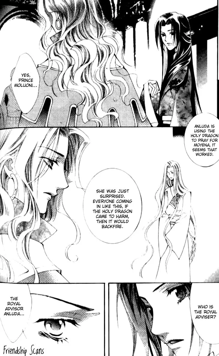 Read Loulan Yi Meng chapter 8 image 6 on Lezhin