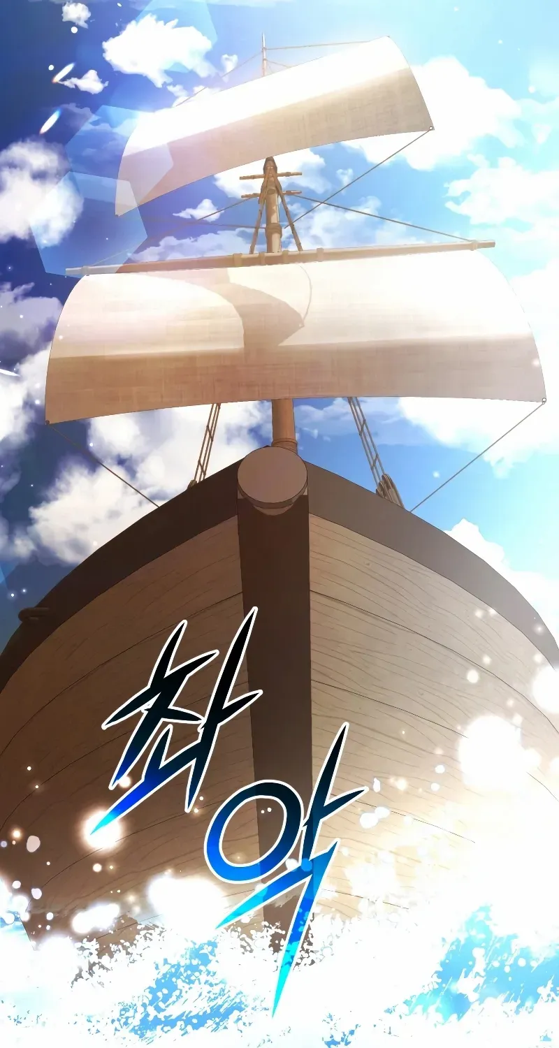 Lout Of Count's Family Chapter 109 page 11 - 