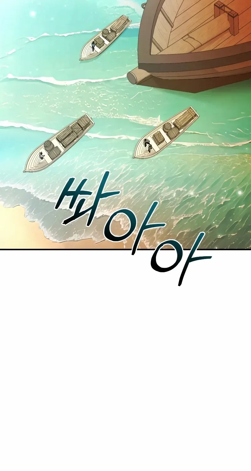 Lout Of Count's Family Chapter 109 page 16 - 