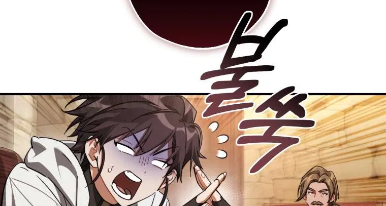 Lout Of Count's Family Chapter 110 page 85 - 