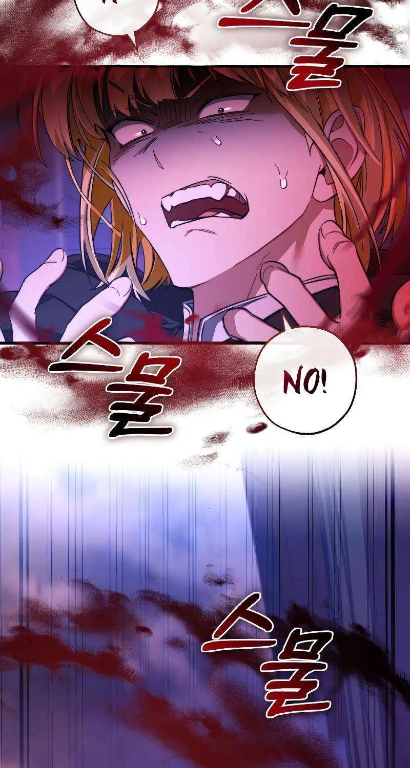 Lout Of Count's Family Chapter 111 page 11 - 