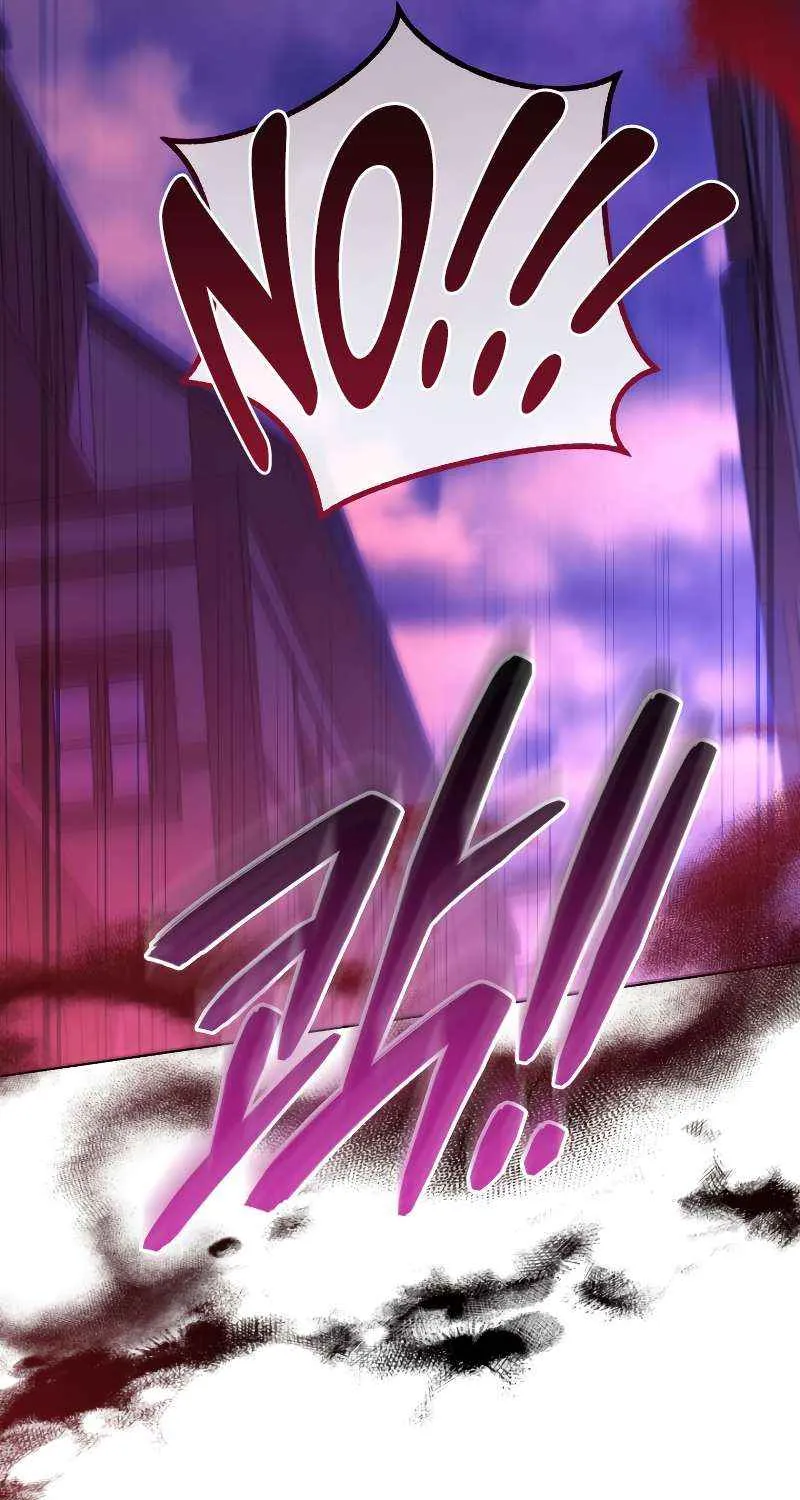 Lout Of Count's Family Chapter 111 page 13 - 