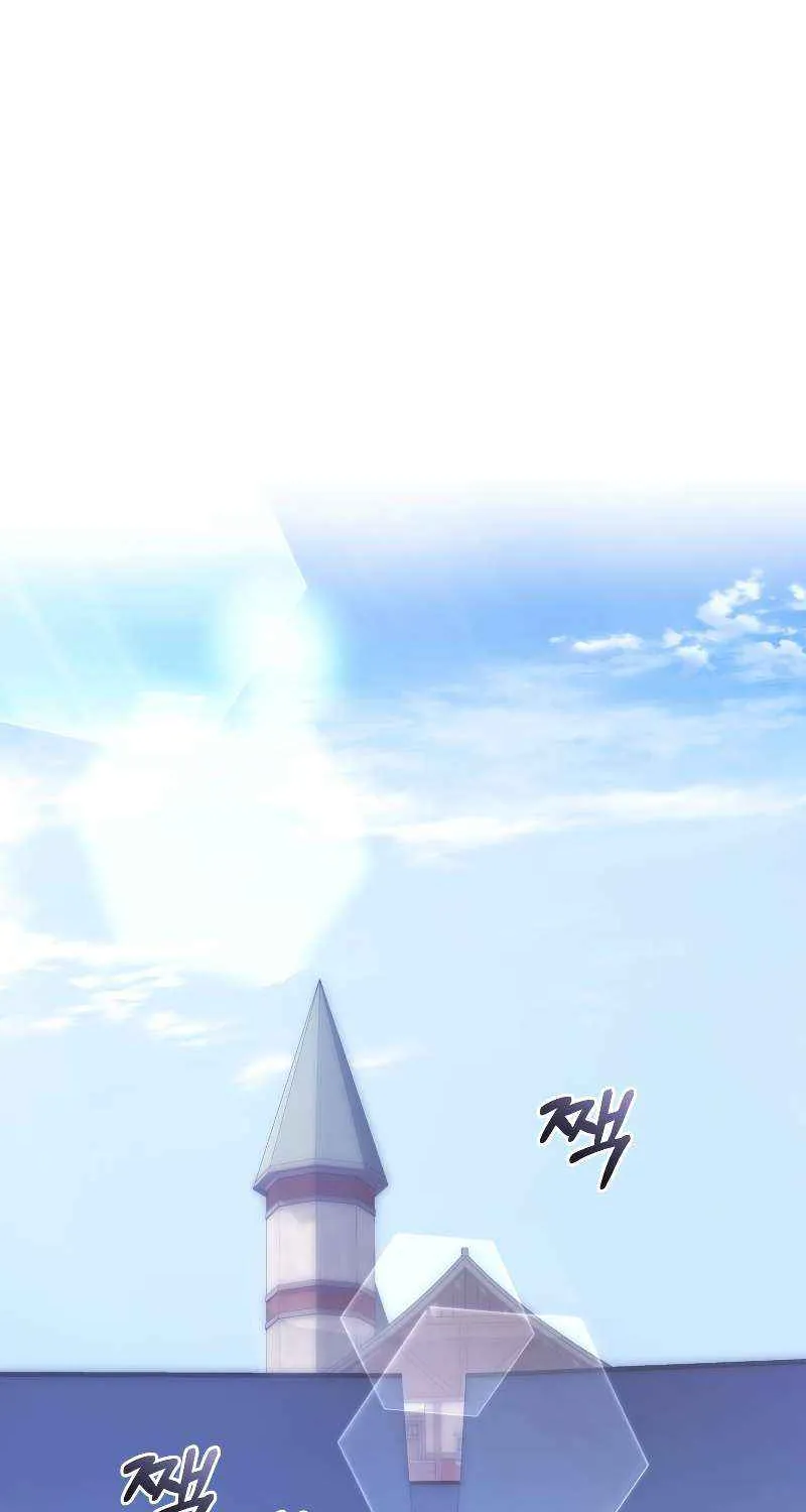 Lout Of Count's Family Chapter 111 page 16 - 