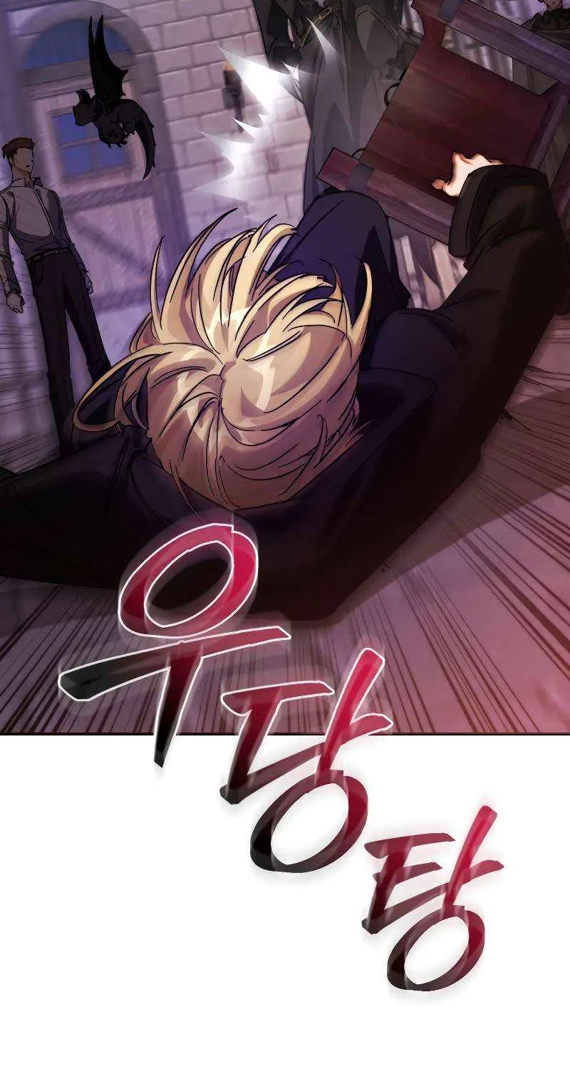 Lout Of Count's Family Chapter 111 page 60 - 