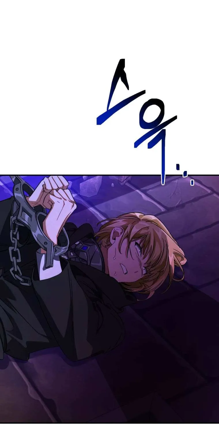 Lout Of Count's Family Chapter 112 page 11 - 