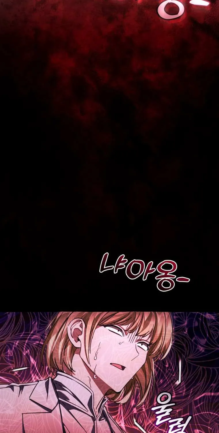 Lout Of Count's Family Chapter 112 page 63 - 