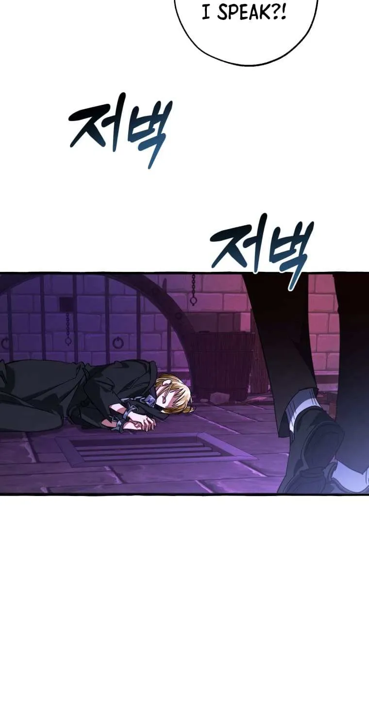 Lout Of Count's Family Chapter 112 page 10 - 