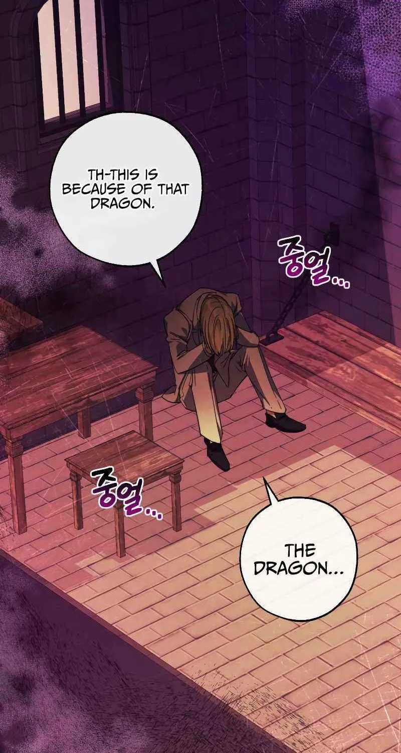 Lout Of Count's Family Chapter 113 page 14 - 