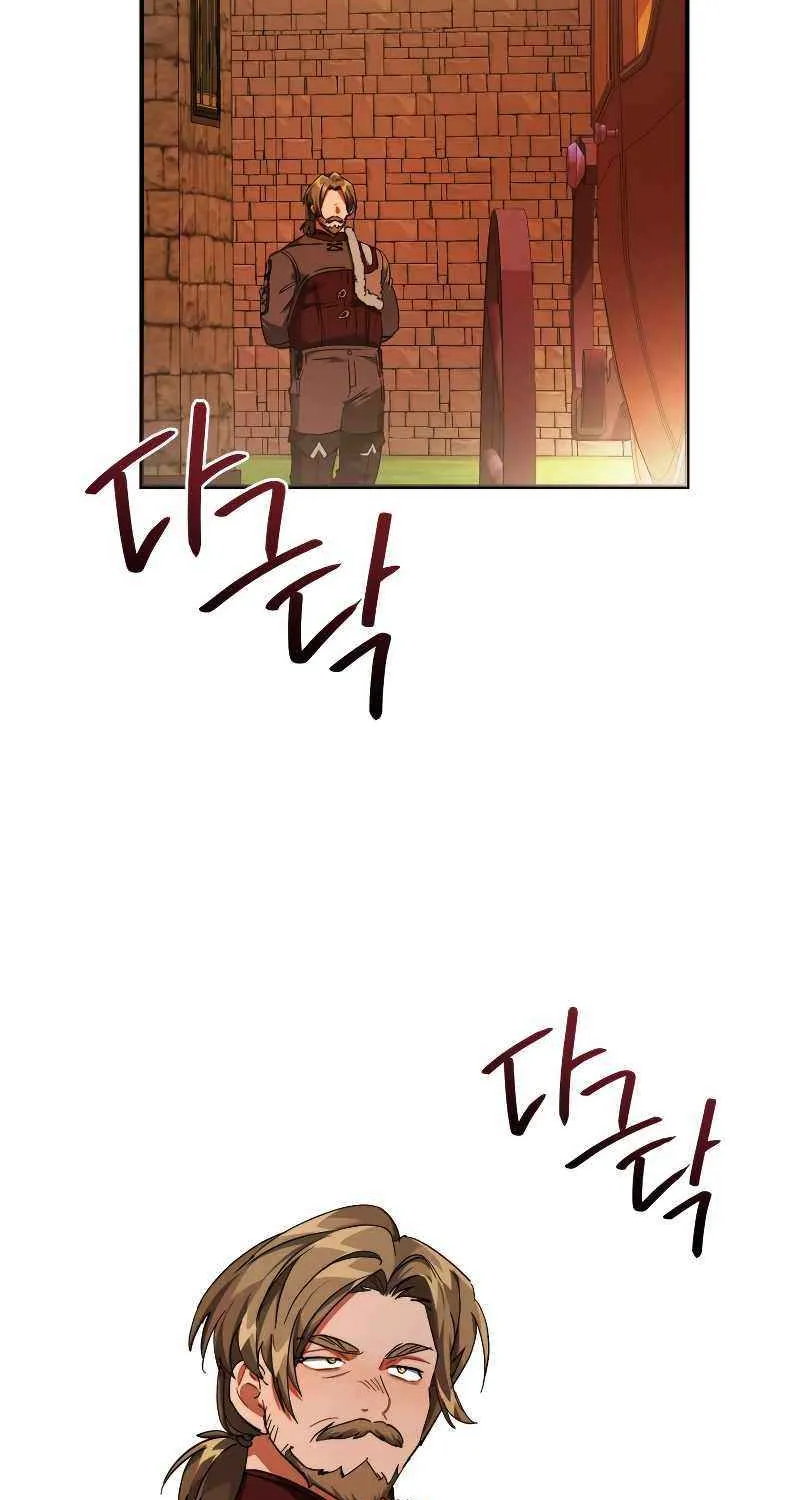 Lout Of Count's Family Chapter 113 page 38 - 