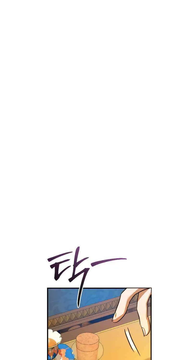 Lout Of Count's Family Chapter 113 page 78 - 