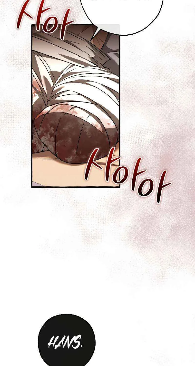 Lout Of Count's Family Chapter 114 page 73 - 