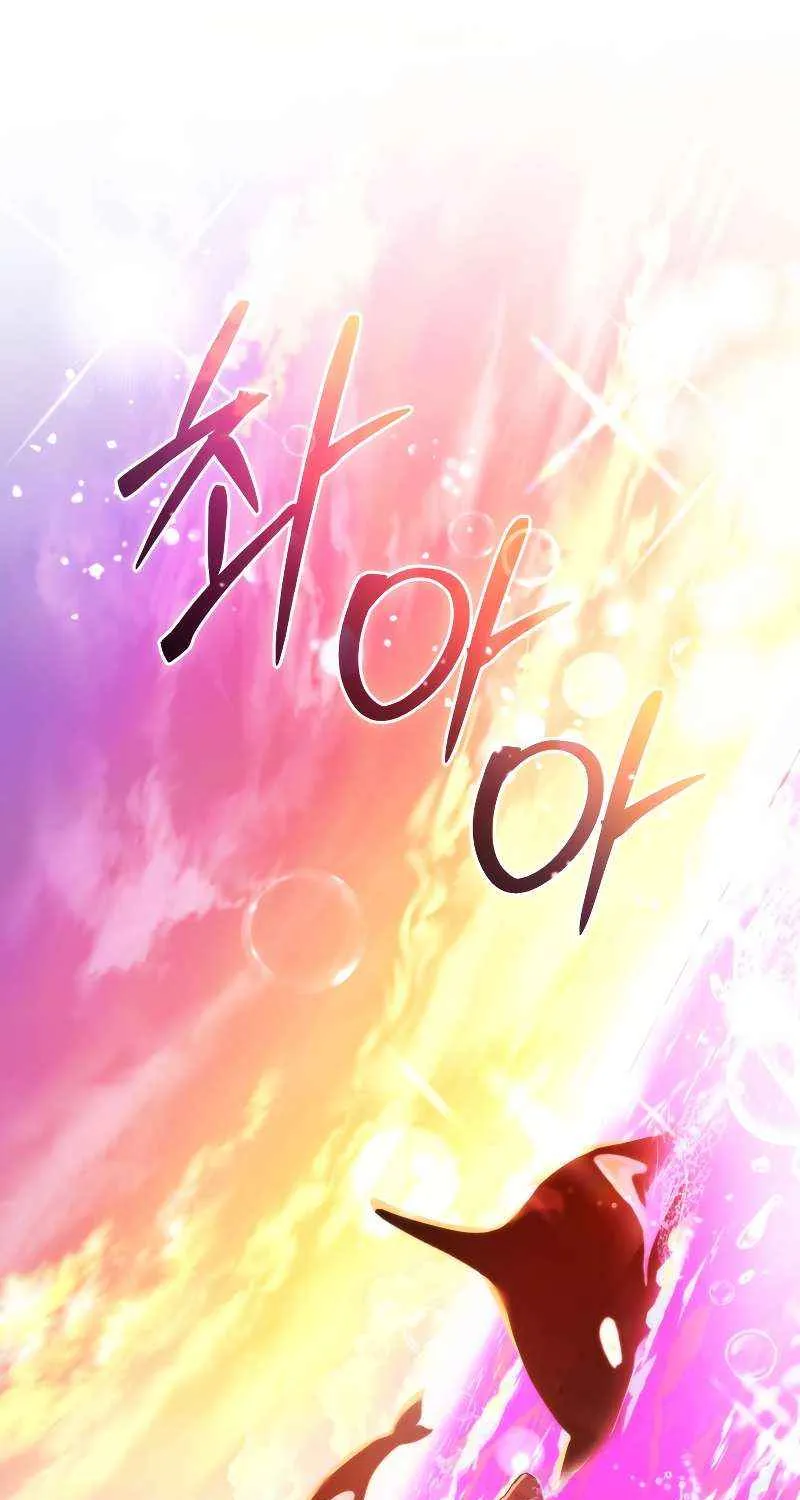 Lout Of Count's Family Chapter 116 page 76 - 