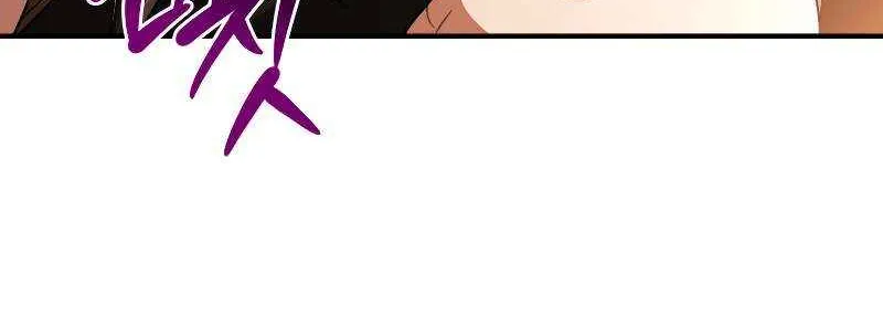 Lout Of Count's Family Chapter 116 page 100 - 