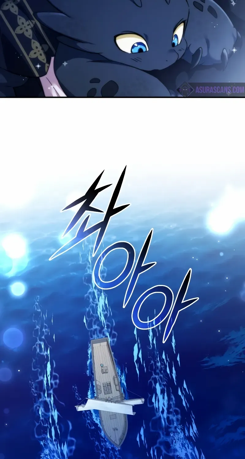 Lout Of Count's Family Chapter 117 page 17 - 
