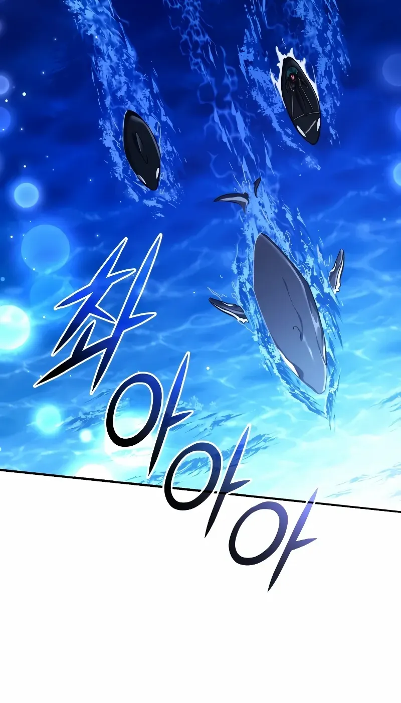 Lout Of Count's Family Chapter 117 page 18 - 