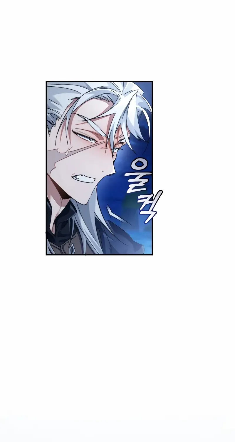 Lout Of Count's Family Chapter 117 page 5 - 