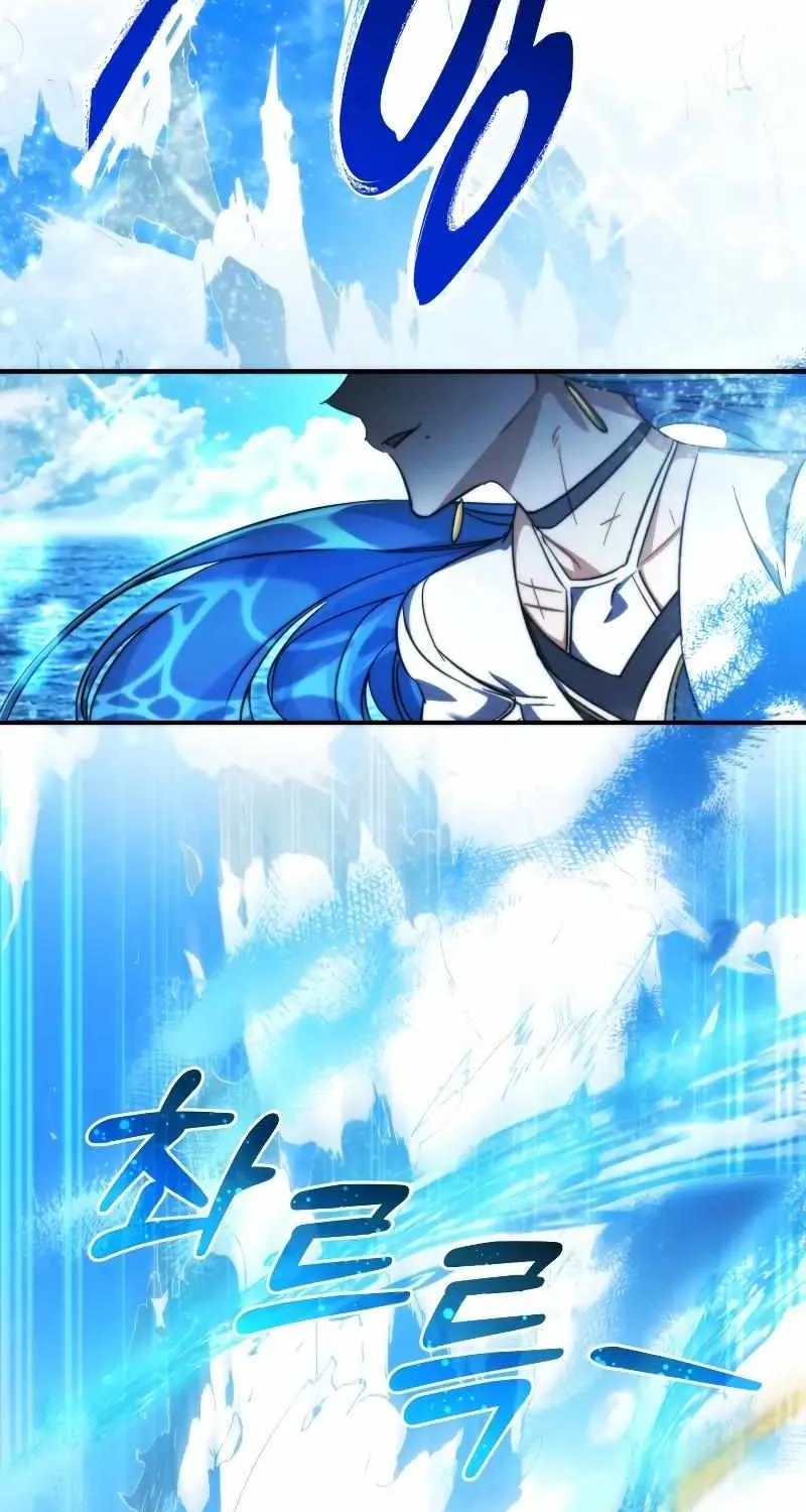 Lout Of Count's Family Chapter 118 page 20 - 