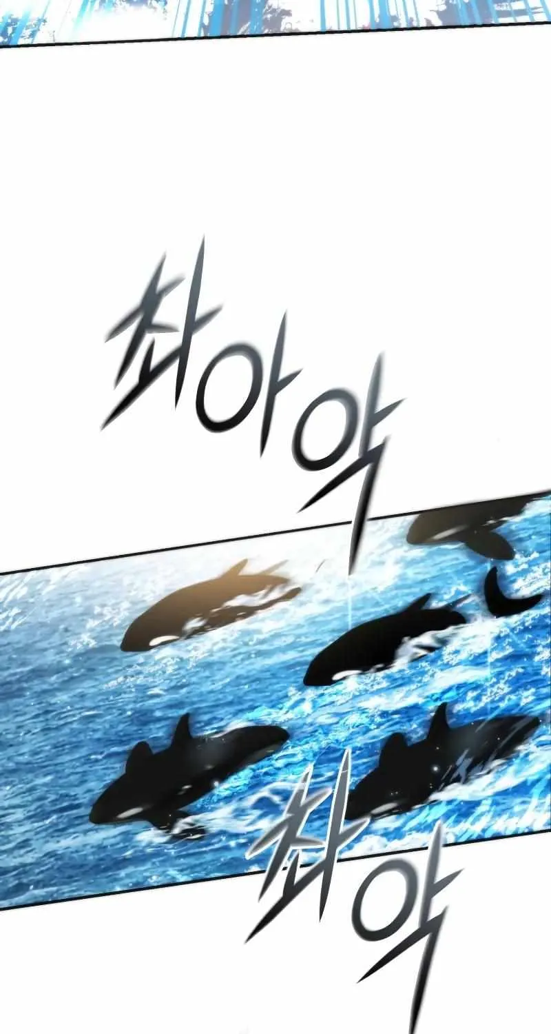 Lout Of Count's Family Chapter 118 page 6 - 